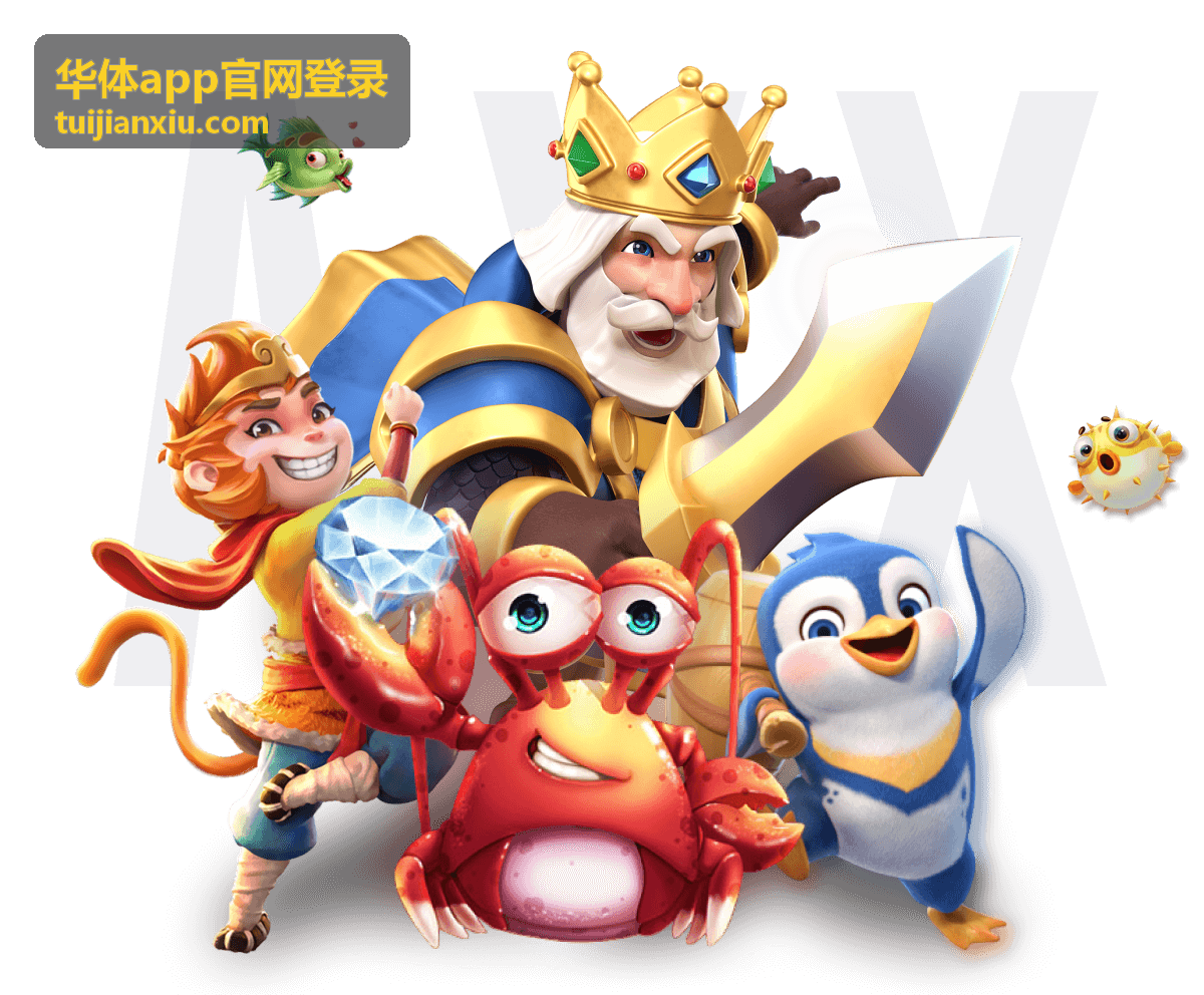 华体app官网登录异常登录识别与设备比对界面示意
