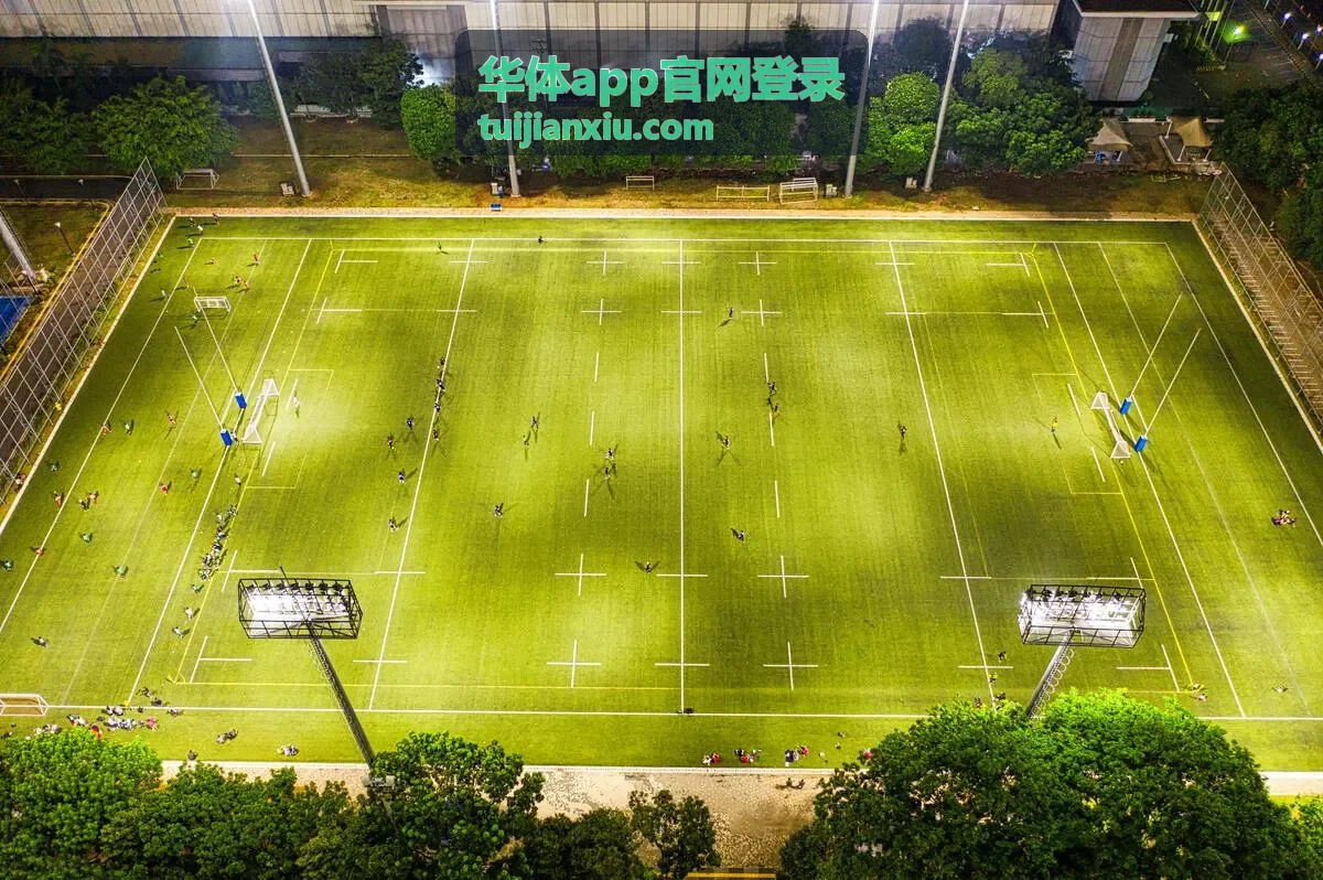 华体app官网登录密码与验证方式管理界面